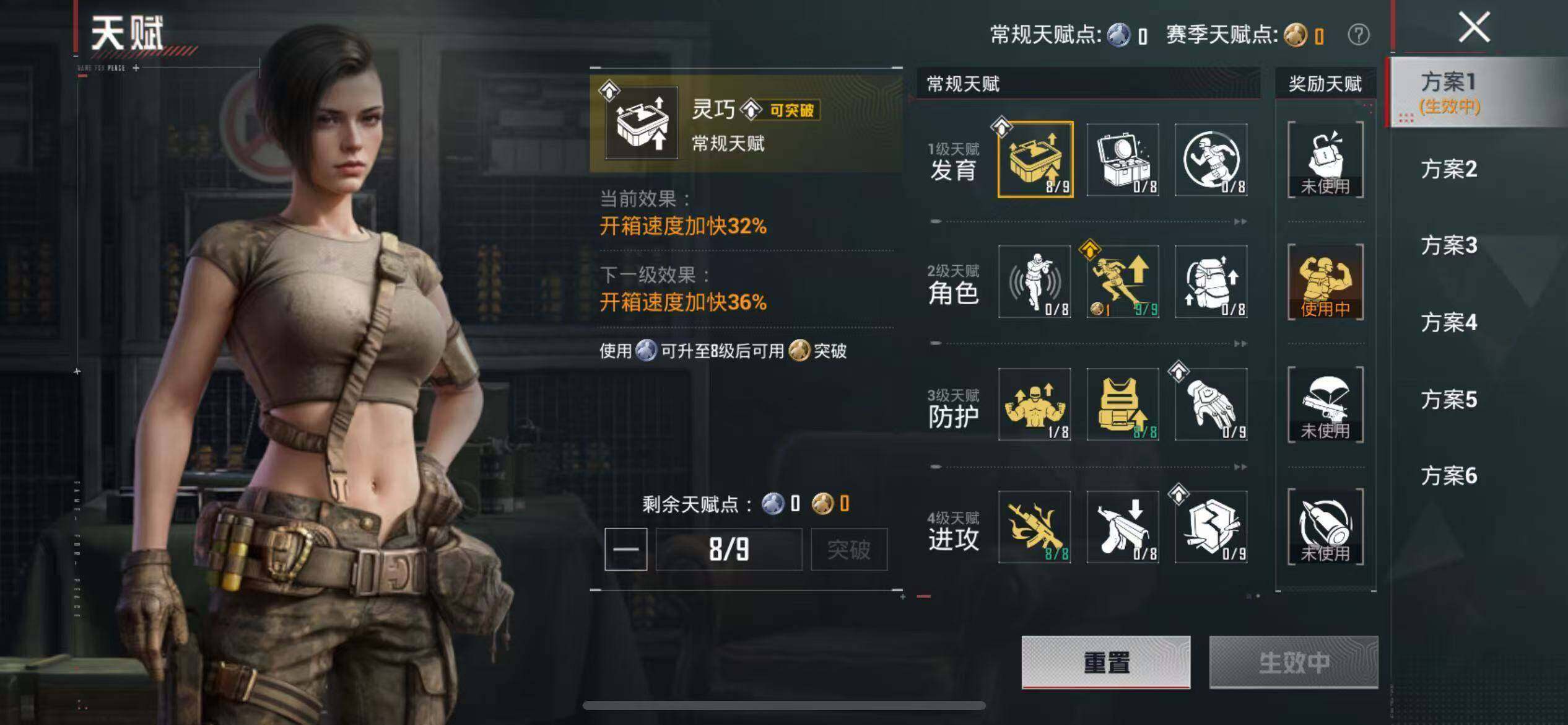 HPQM4400851和平精英账号详情图27 HPQM4400851和平精英账号详情图27