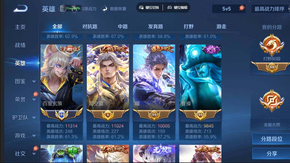 账号详情图片