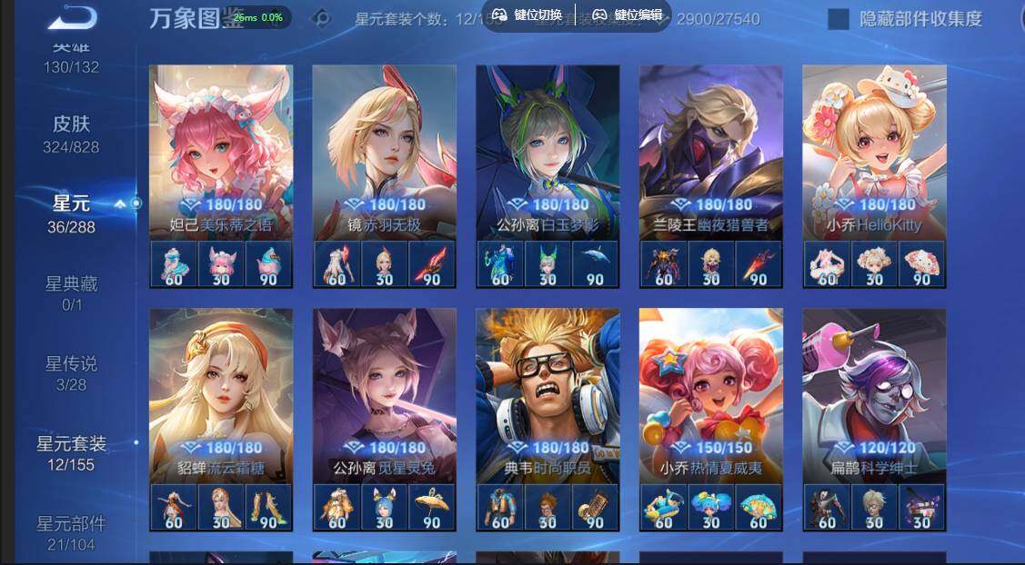 账号详情图片