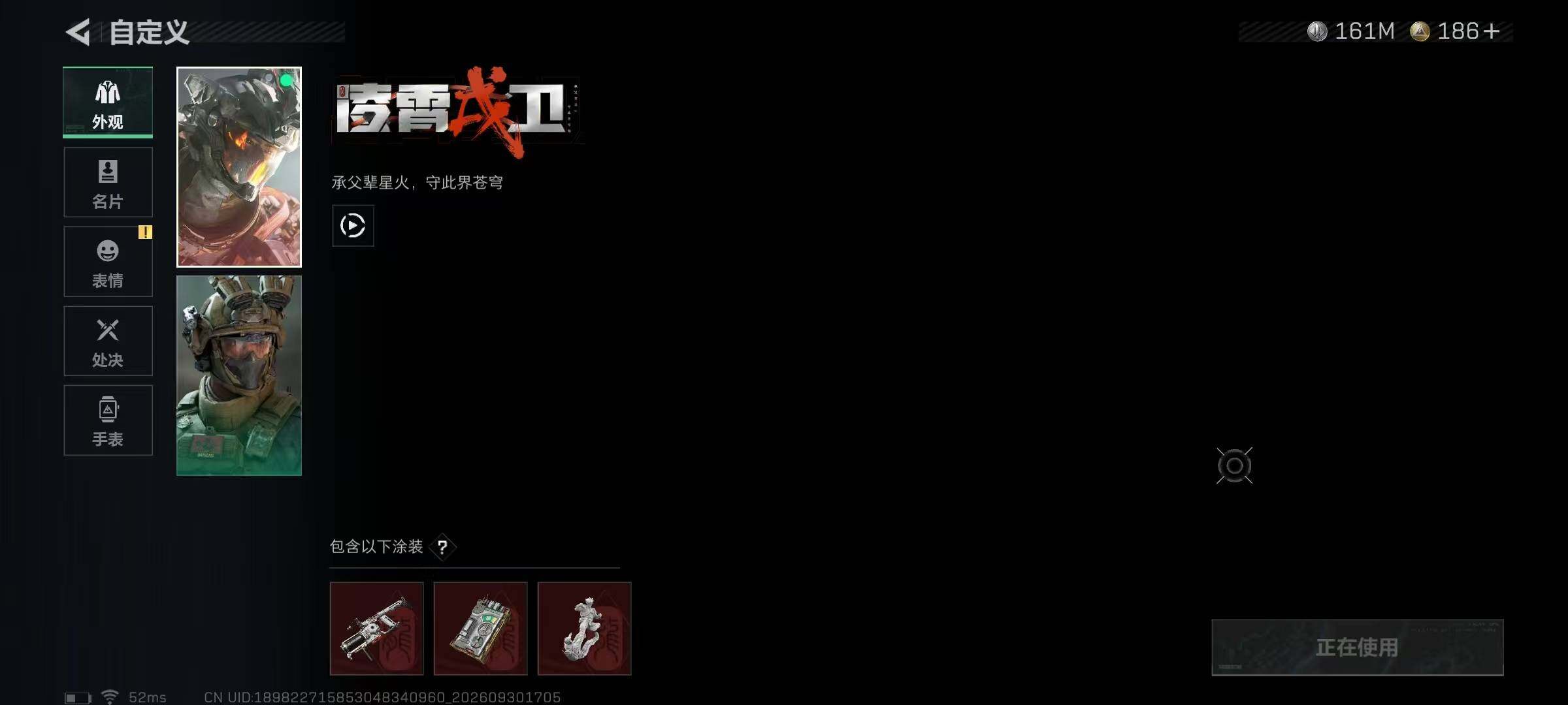 SJZMMN4338707三角洲行动账号详情图17