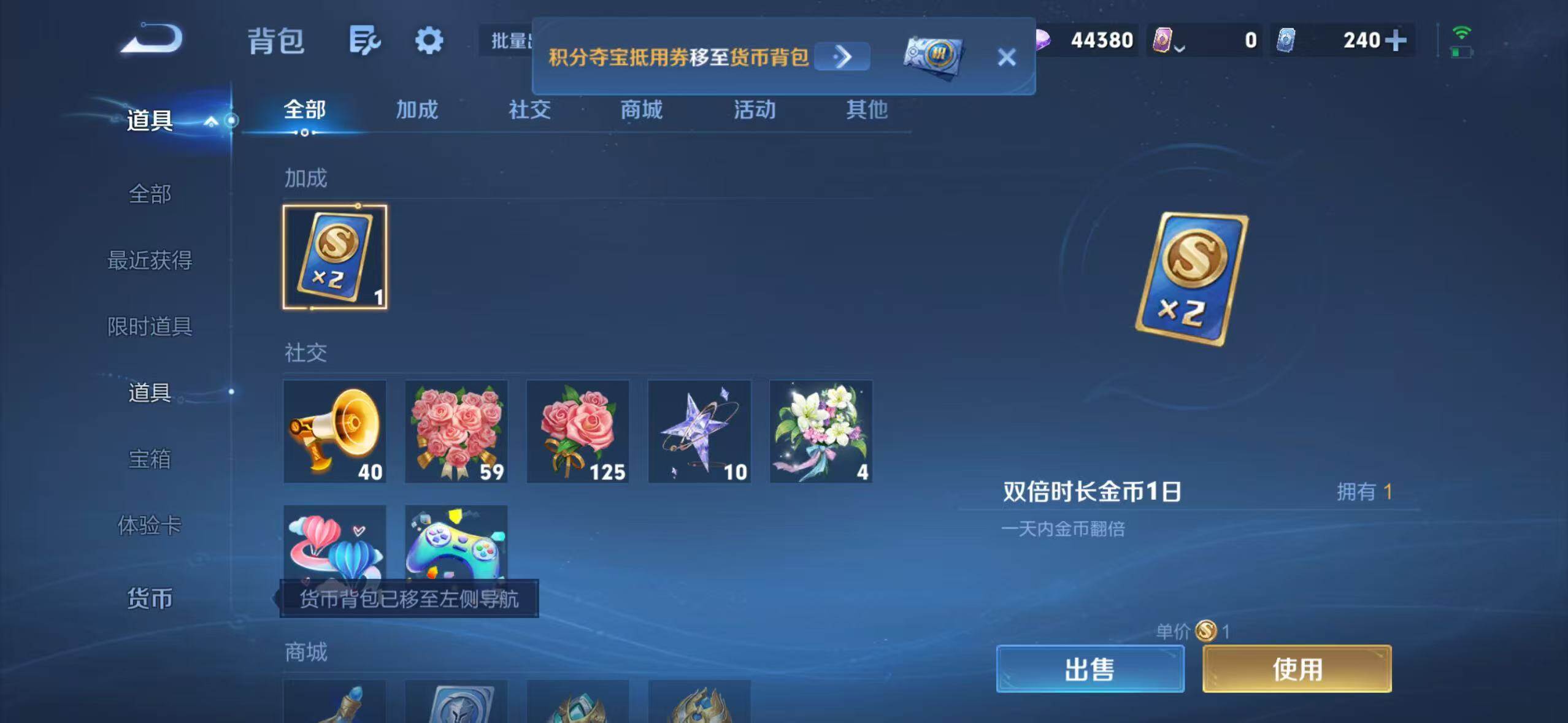 WZMMN4715980王者荣耀账号详情图20 WZMMN4715980王者荣耀账号详情图20