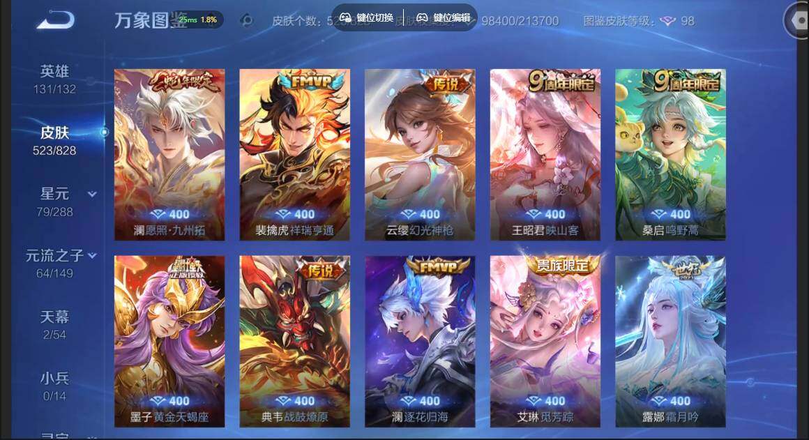 账号详情图片