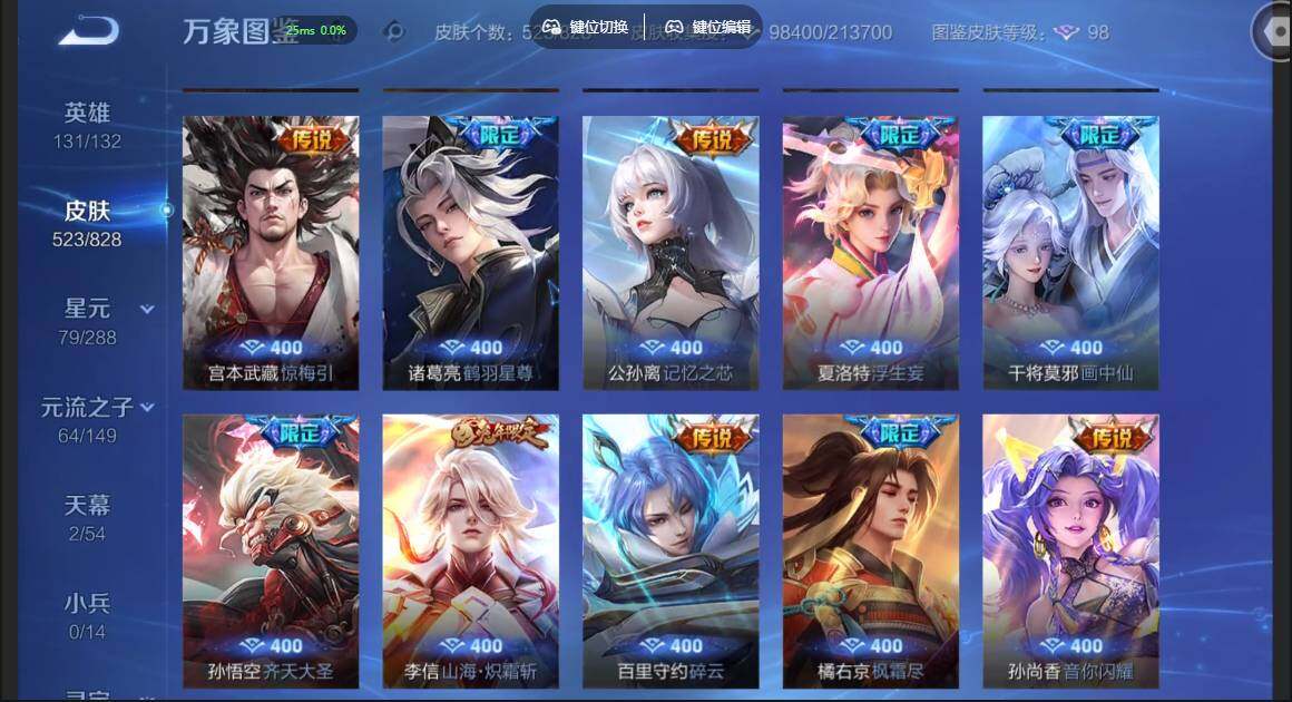 账号详情图片