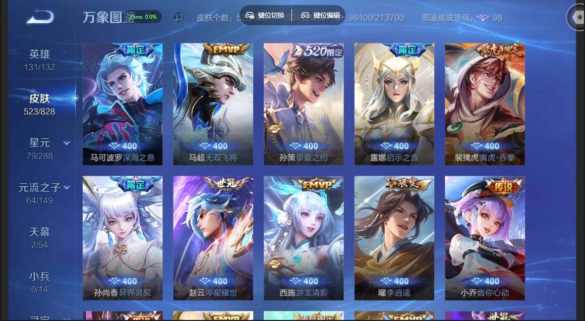 账号详情图片