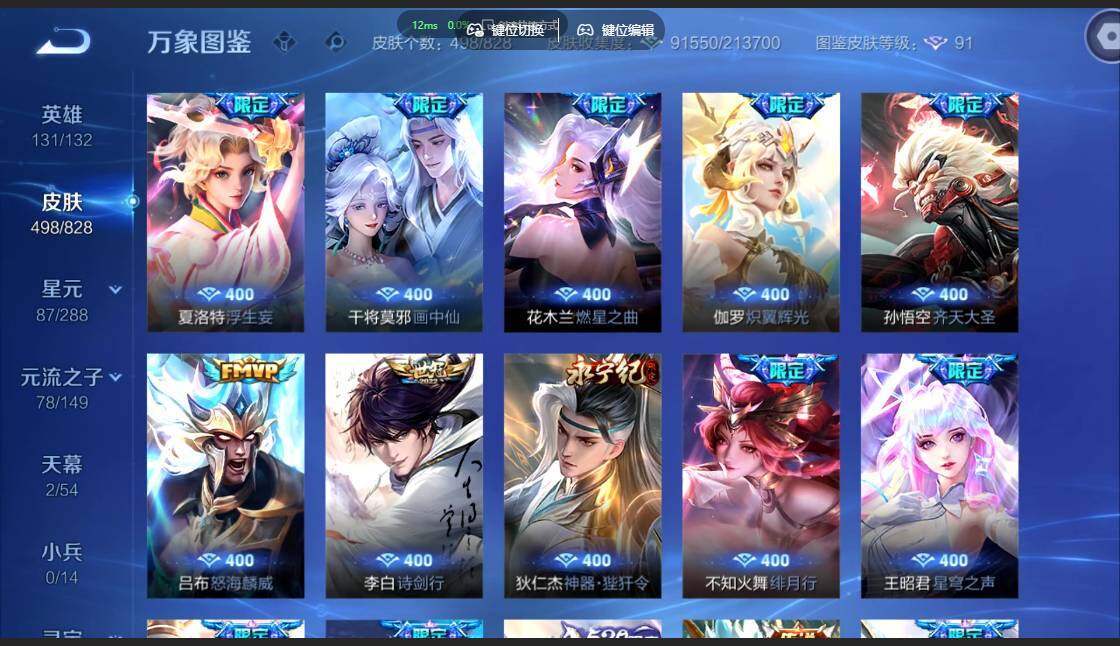 账号详情图片