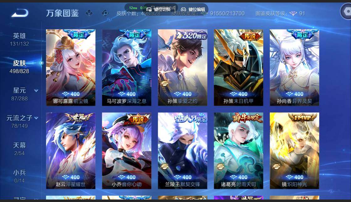 账号详情图片