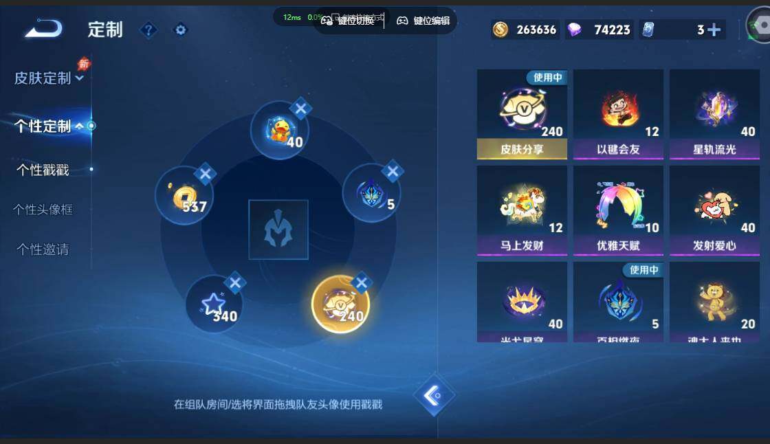 账号详情图片