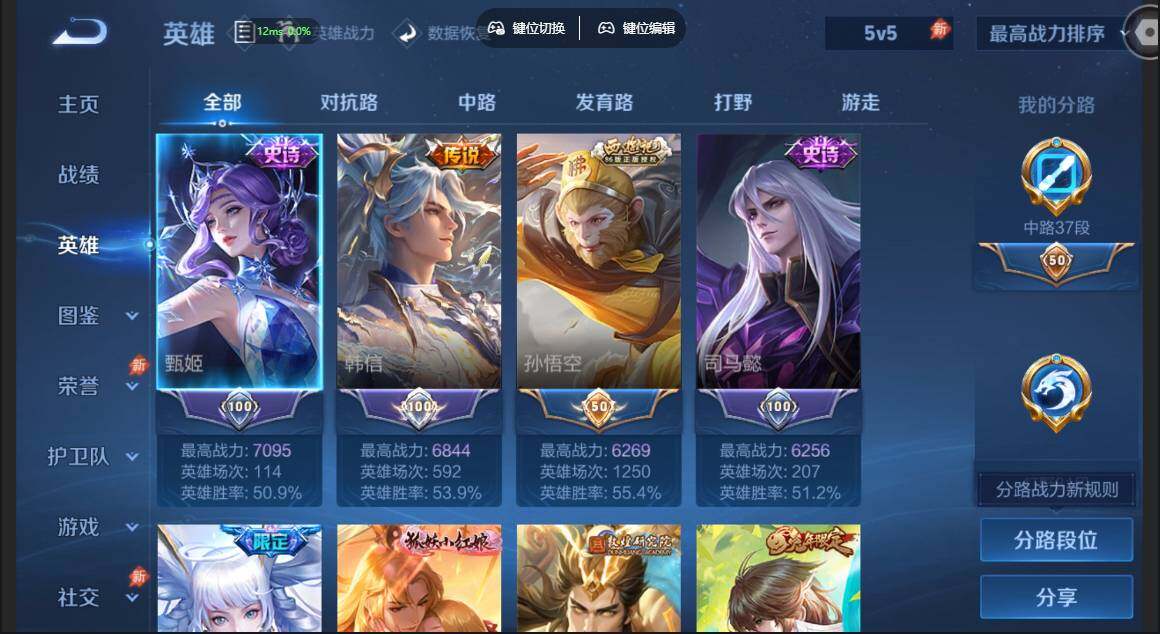 账号详情图片