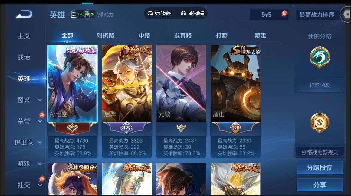 账号详情图片