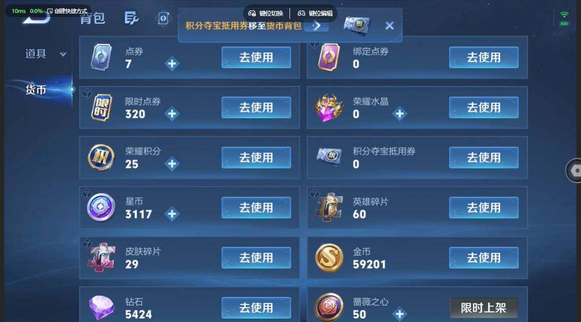 WZBSY4712284王者荣耀账号详情图8