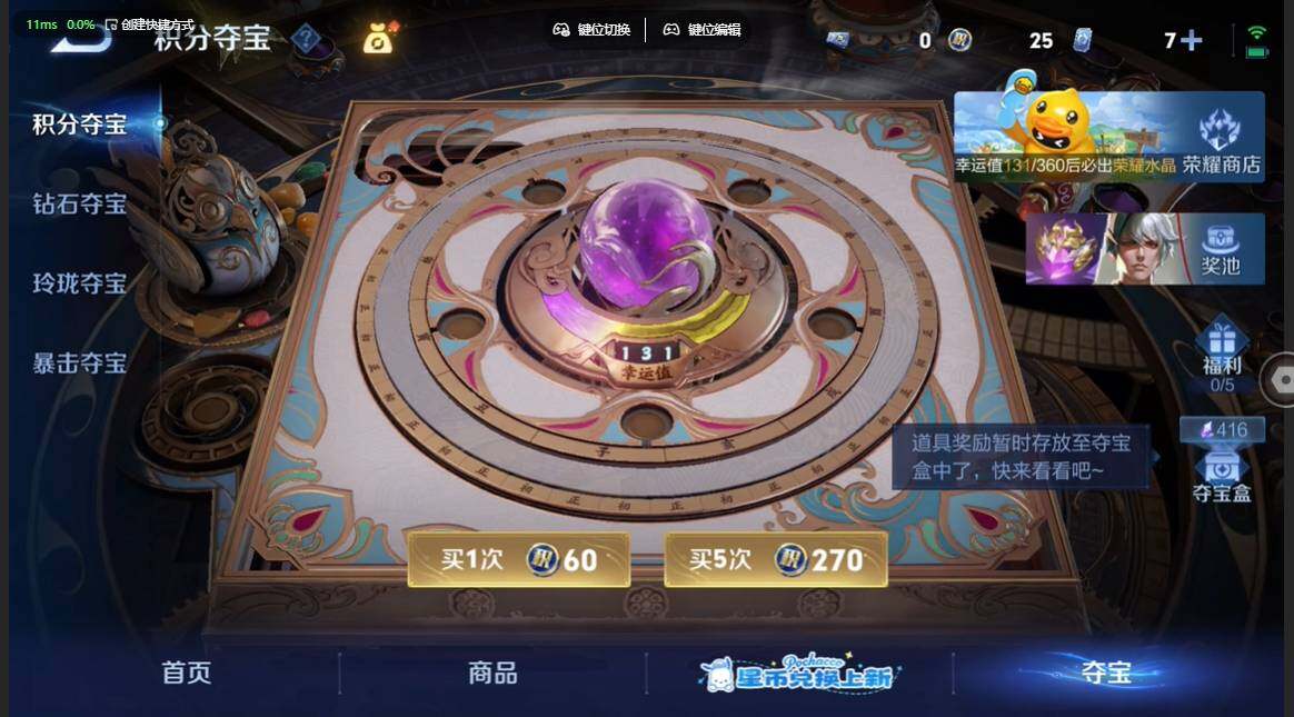 WZBSY4712284王者荣耀账号详情图9
