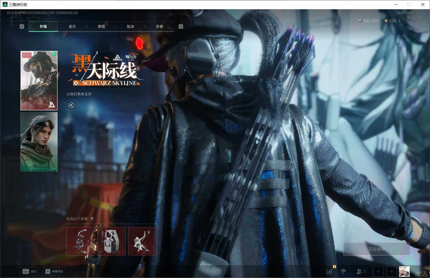 SJZEY4329141三角洲行动账号详情图6 SJZEY4329141三角洲行动账号详情图6
