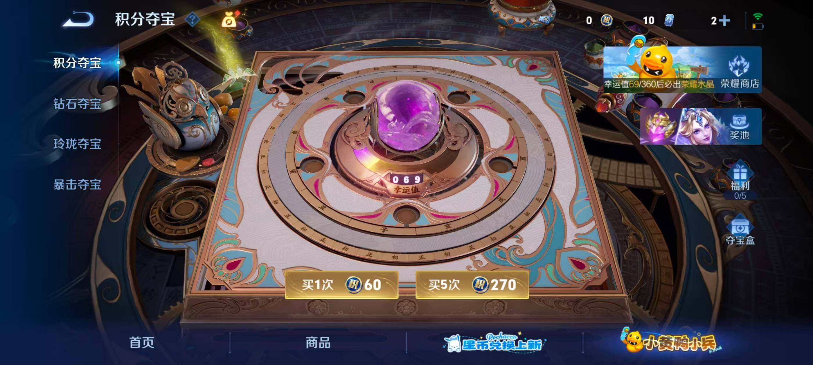 WZLX4702592王者荣耀账号详情图19