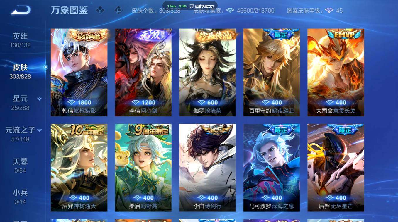 账号详情图片