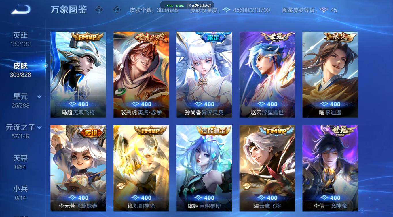 账号详情图片