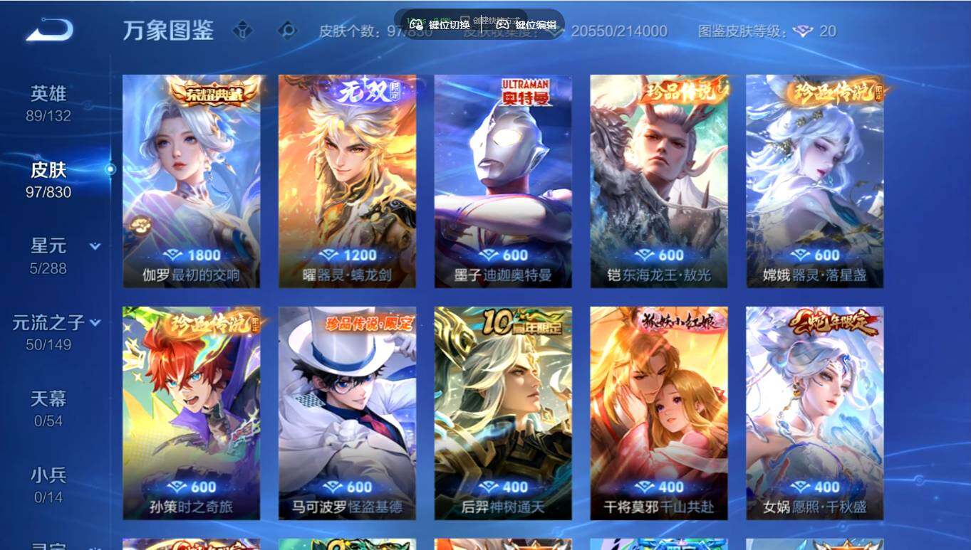 账号详情图片