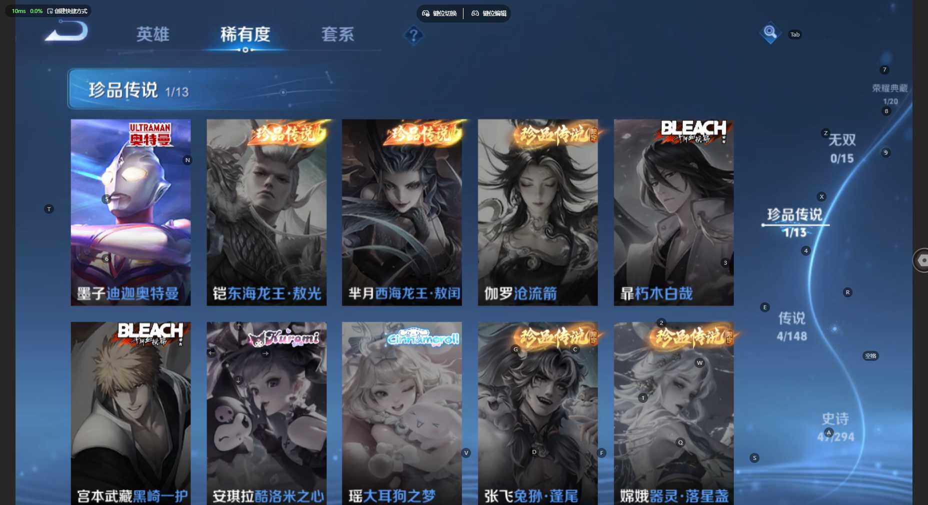 WZBSY4712276王者荣耀账号详情图6 WZBSY4712276王者荣耀账号详情图6