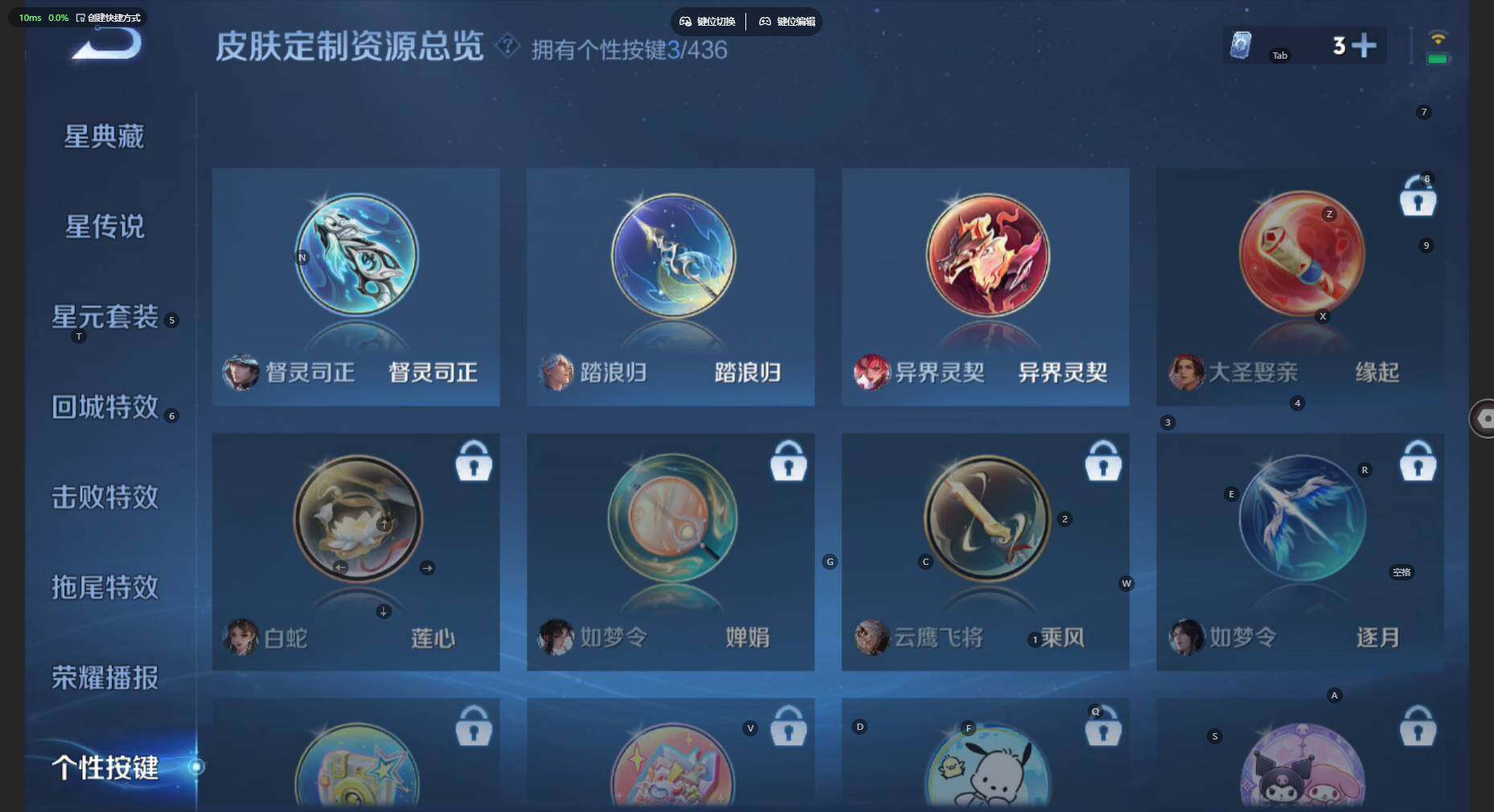 WZBSY4712276王者荣耀账号详情图9 WZBSY4712276王者荣耀账号详情图9