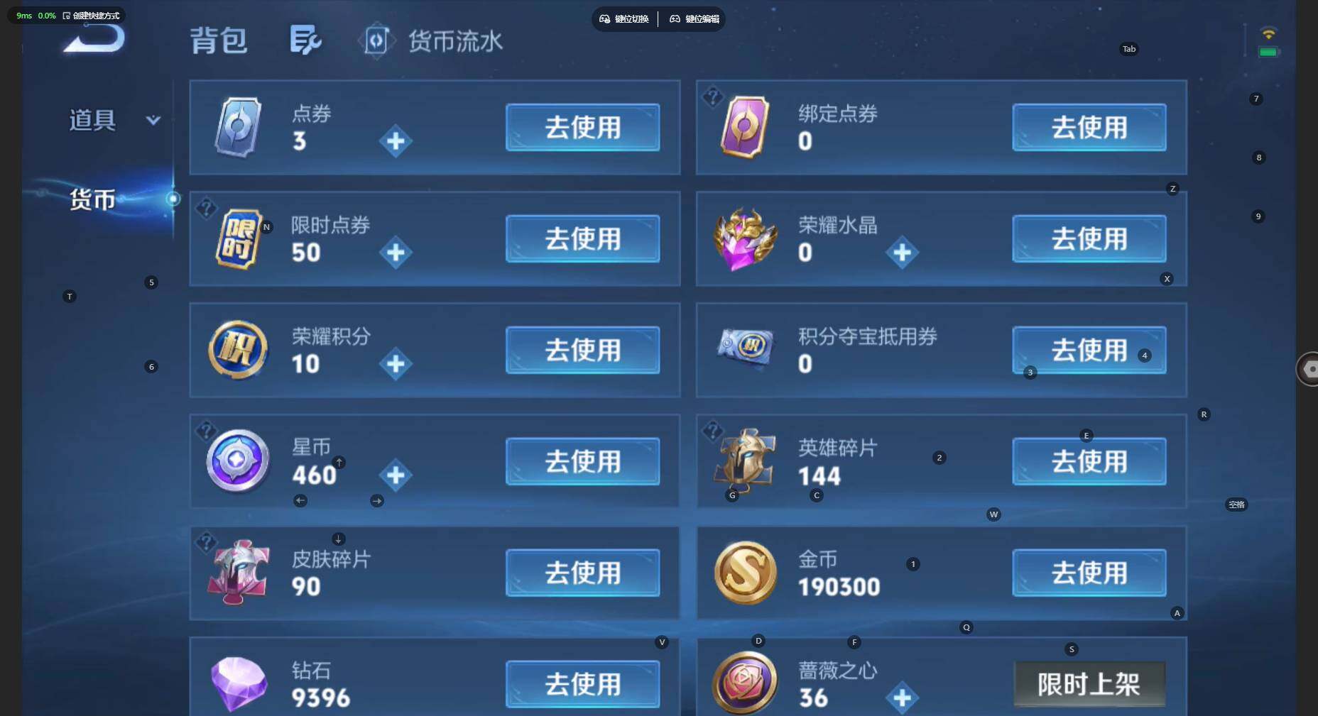 WZBSY4712276王者荣耀账号详情图12 WZBSY4712276王者荣耀账号详情图12