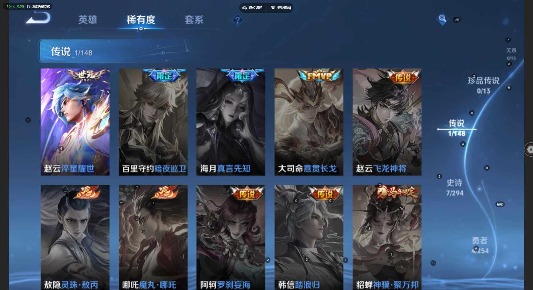WZBSY4712273王者荣耀账号详情图5 WZBSY4712273王者荣耀账号详情图5