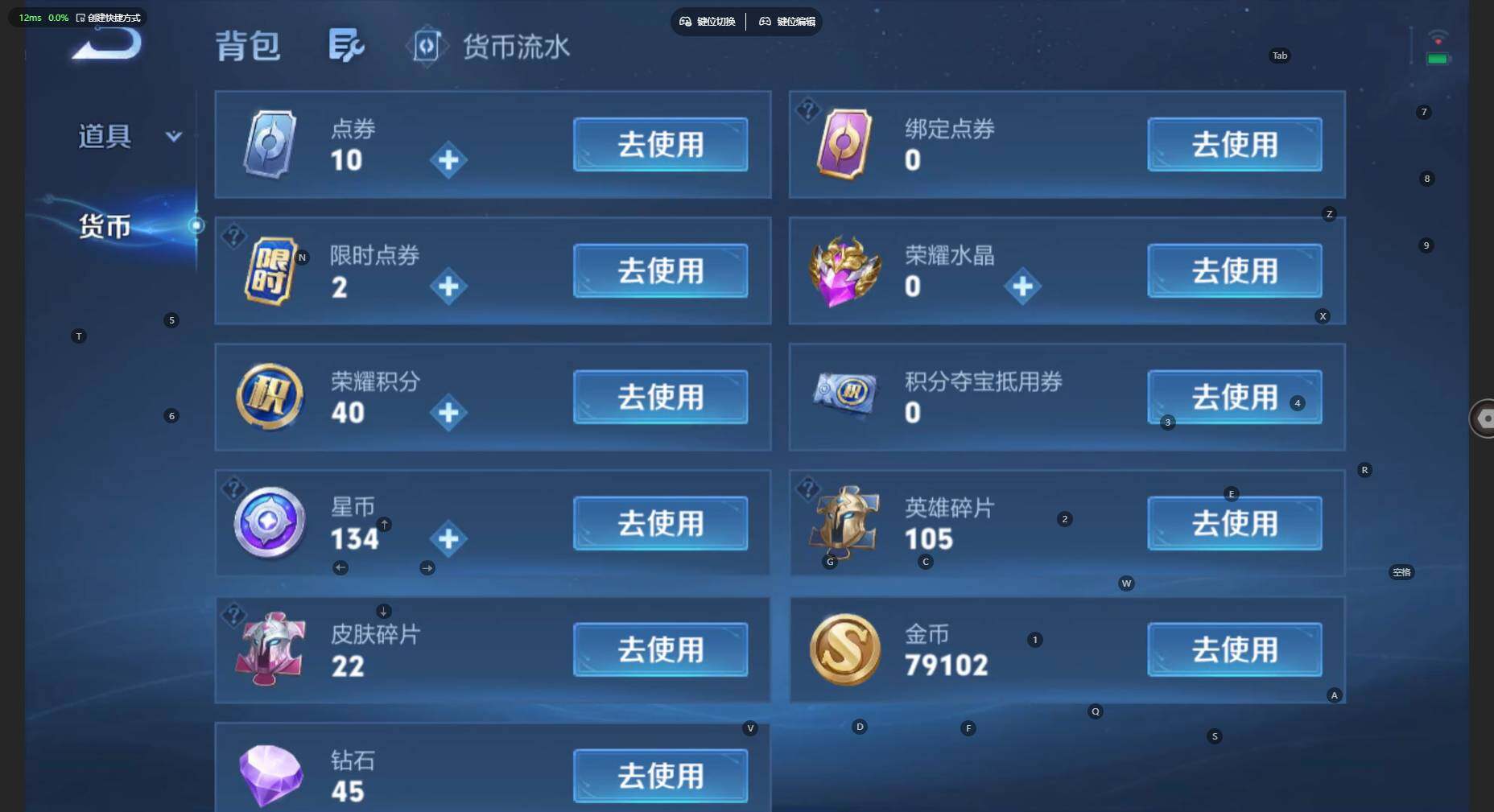 WZBSY4712273王者荣耀账号详情图8 WZBSY4712273王者荣耀账号详情图8