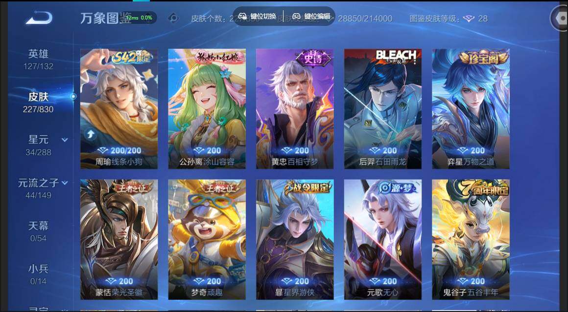 账号详情图片