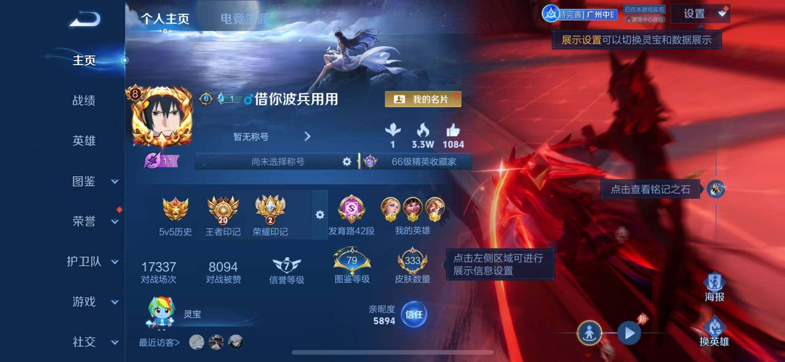 大图