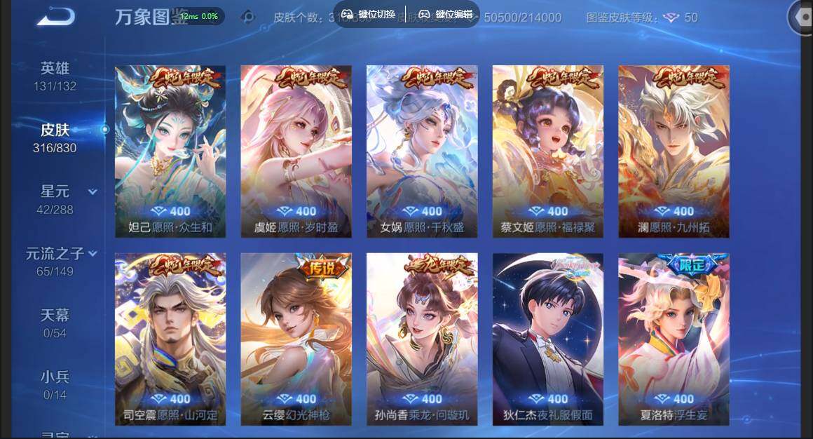 账号详情图片