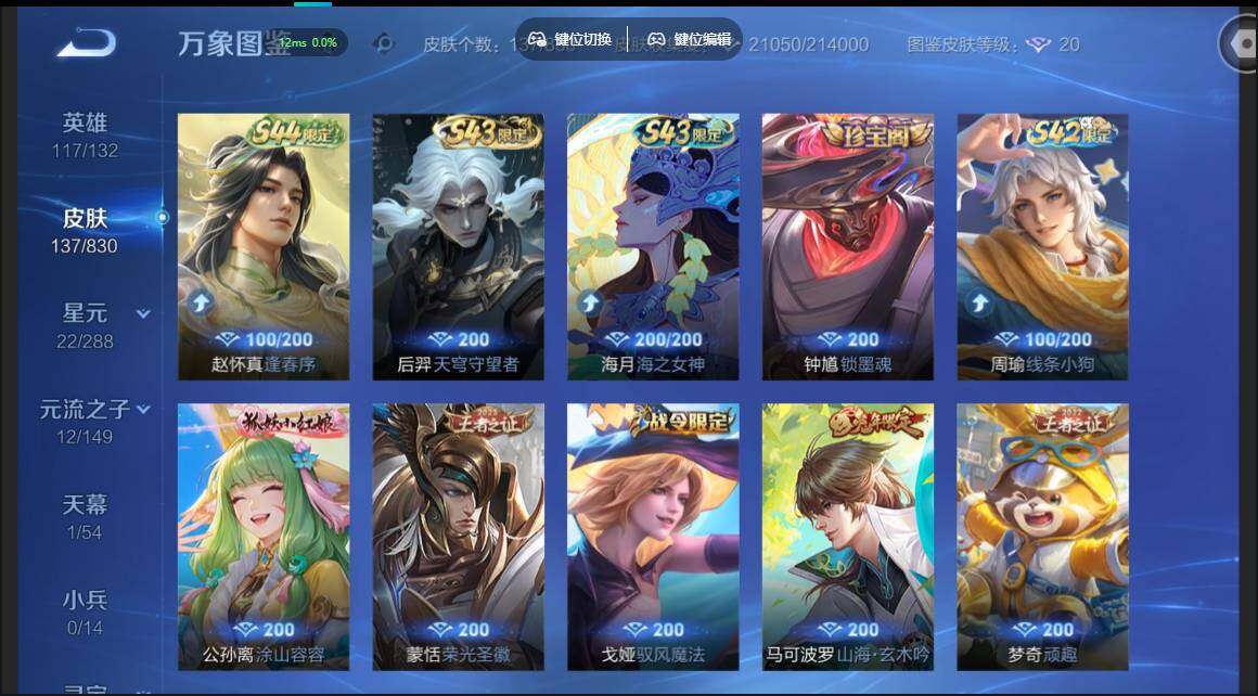账号详情图片