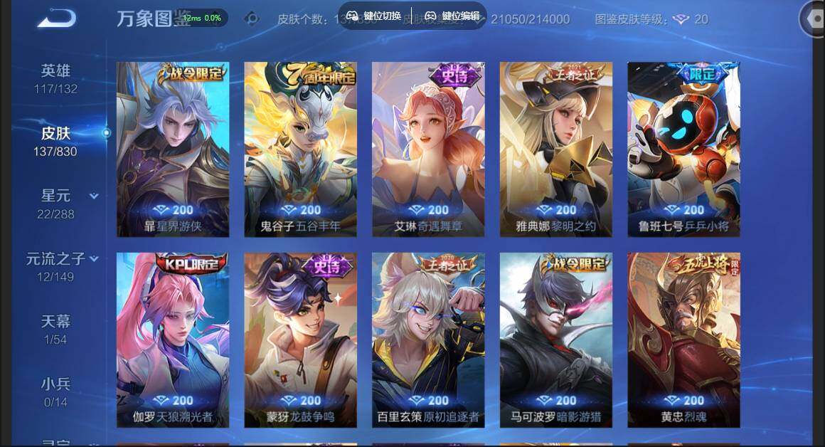 账号详情图片