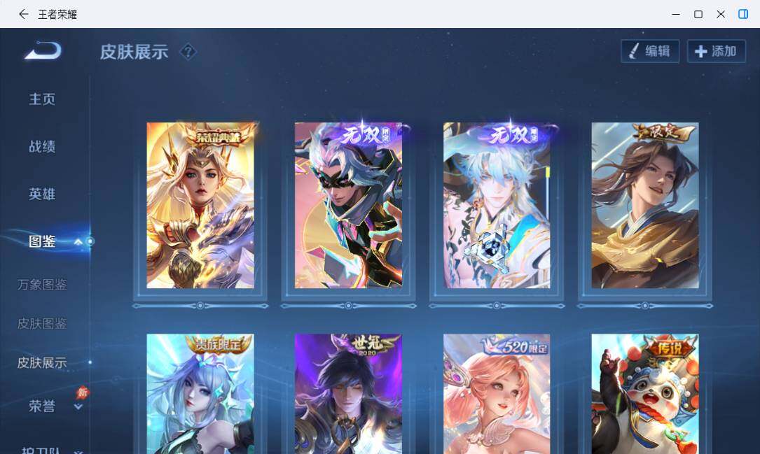 大图