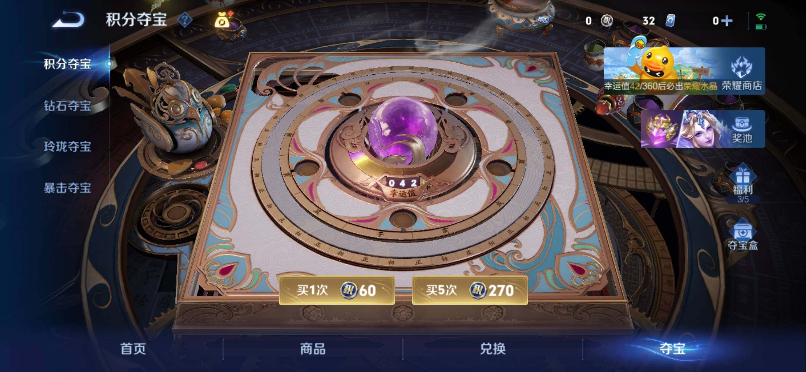 WZMMN4718818王者荣耀账号详情图20 WZMMN4718818王者荣耀账号详情图20