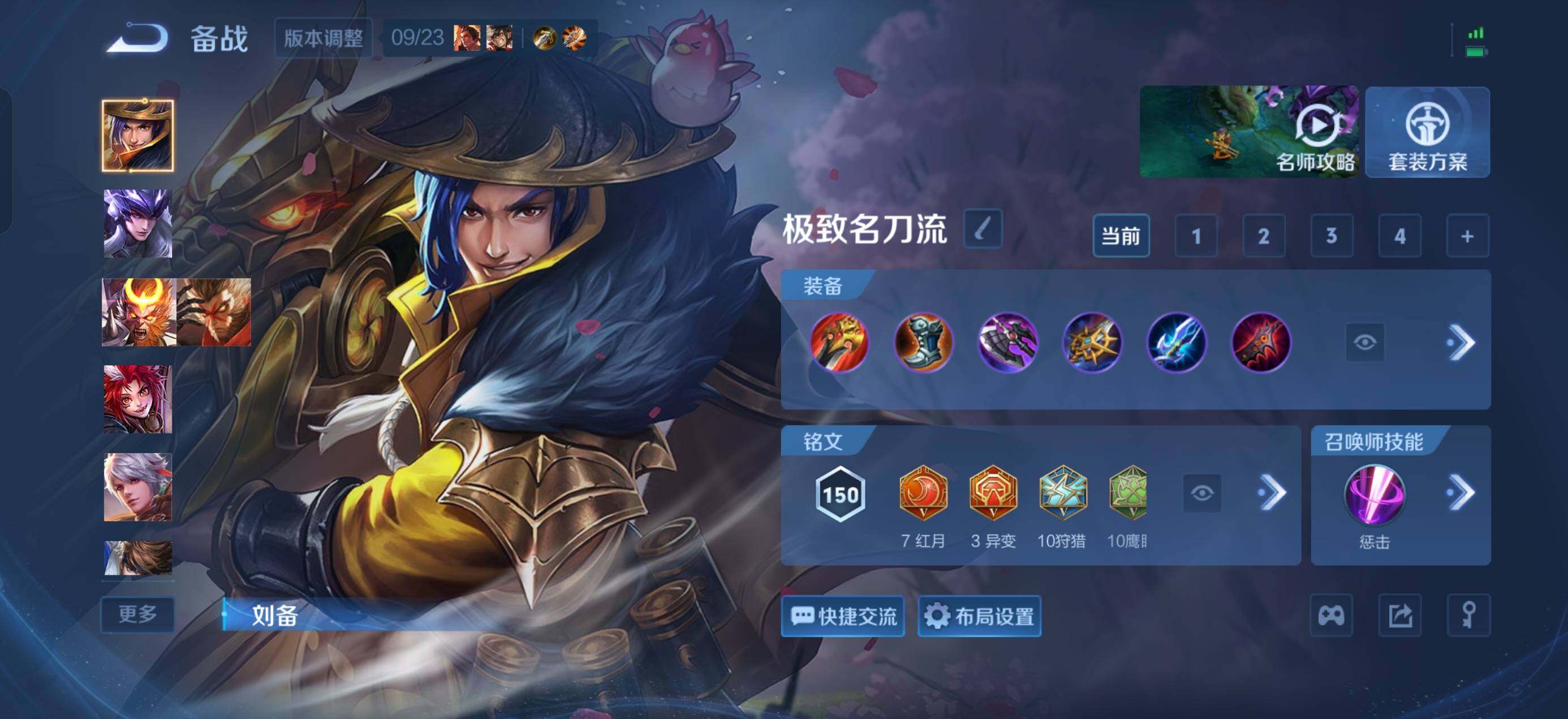 WZQM4704583王者荣耀账号详情图15 WZQM4704583王者荣耀账号详情图15