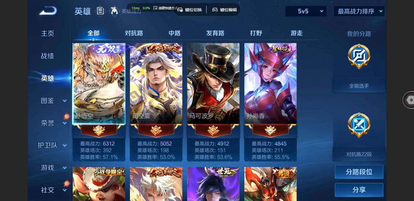 账号详情图片