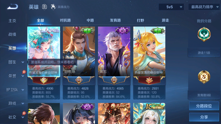大图