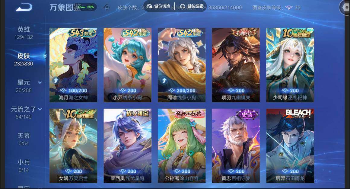 账号详情图片