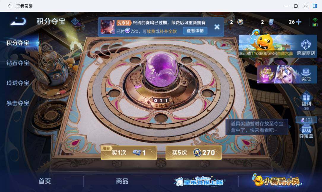 WZMMN4718793王者荣耀账号详情图18 WZMMN4718793王者荣耀账号详情图18