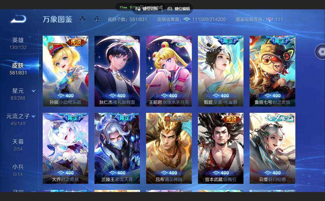 账号详情图片