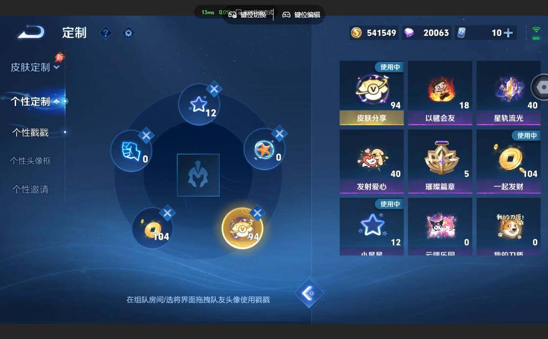 账号详情图片