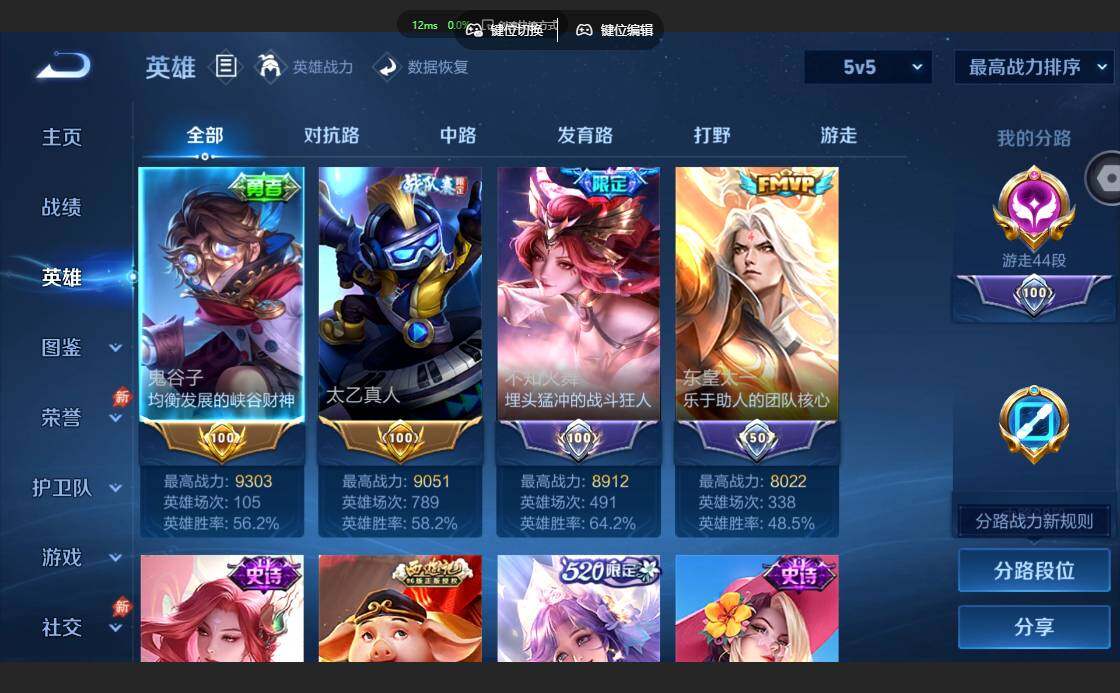 账号详情图片