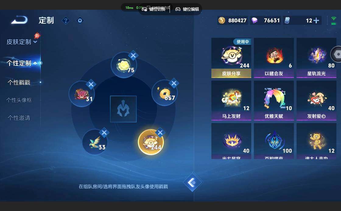 账号详情图片