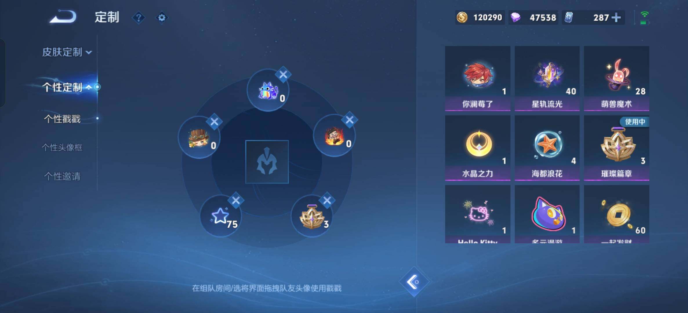 WZLX4771272王者荣耀账号详情图12