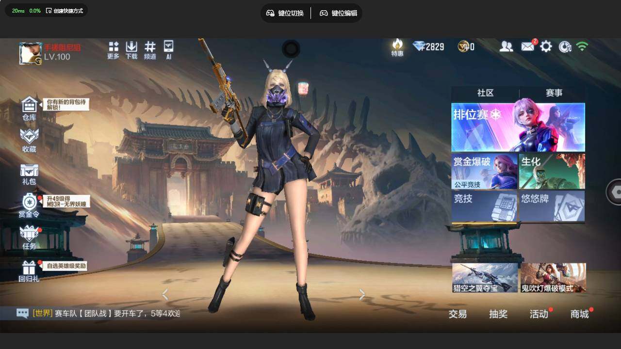 CFMMMN457532枪战王者账号详情图4