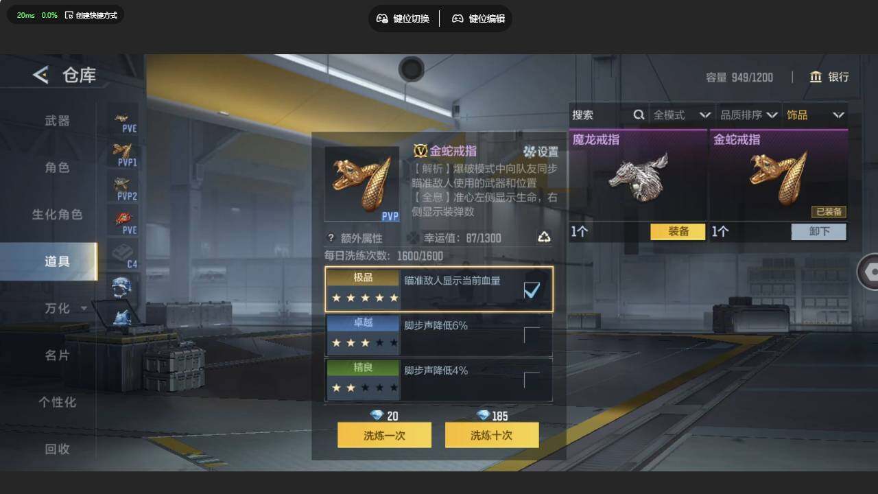 CFMMMN457532枪战王者账号详情图9