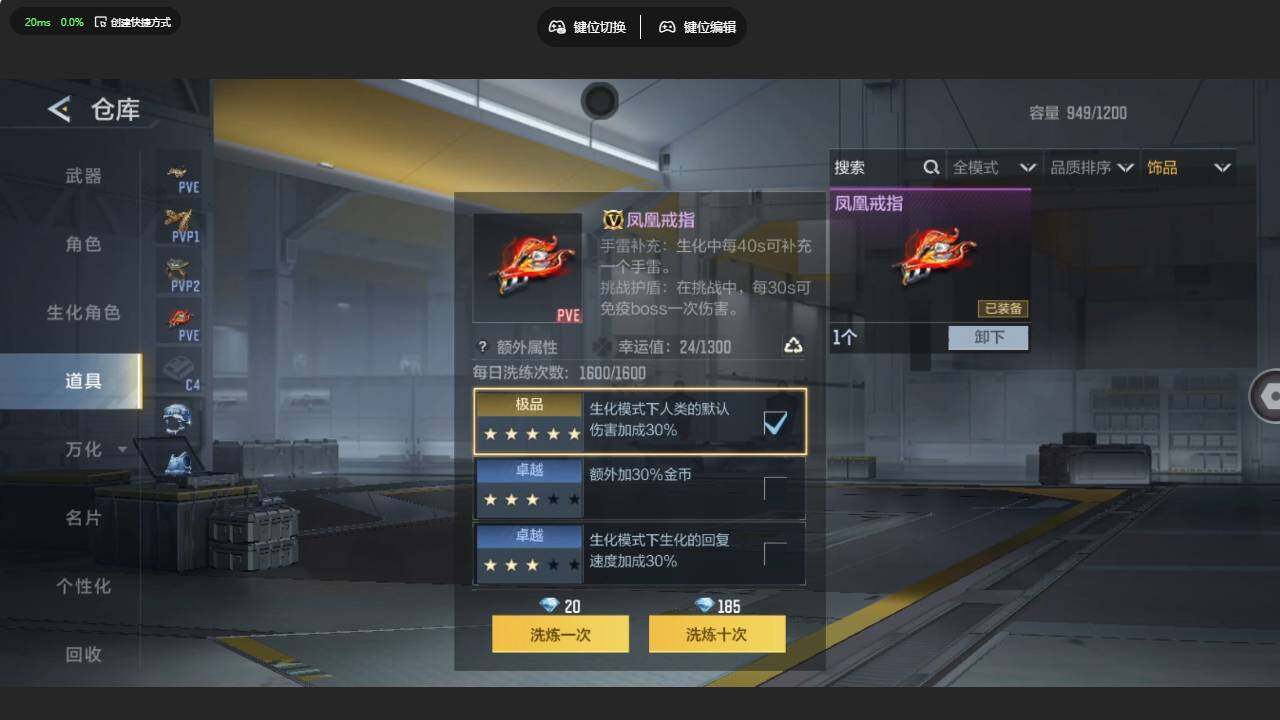 CFMMMN457532枪战王者账号详情图11