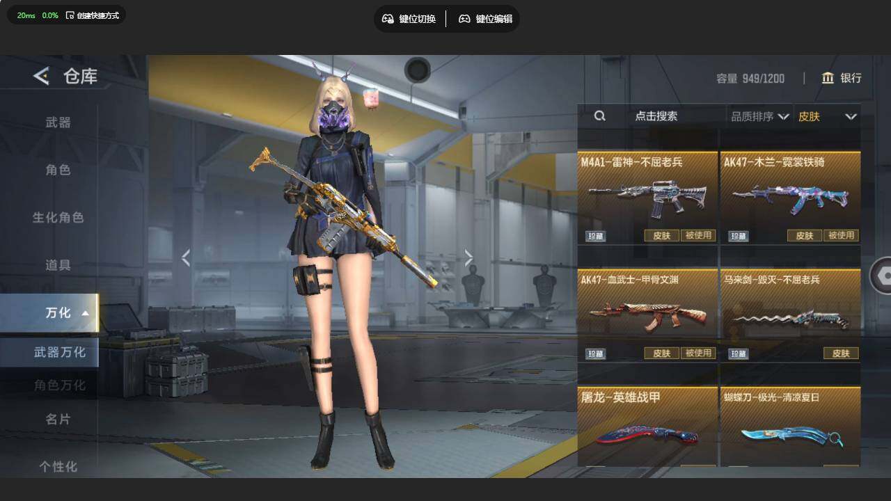 CFMMMN457532枪战王者账号详情图13