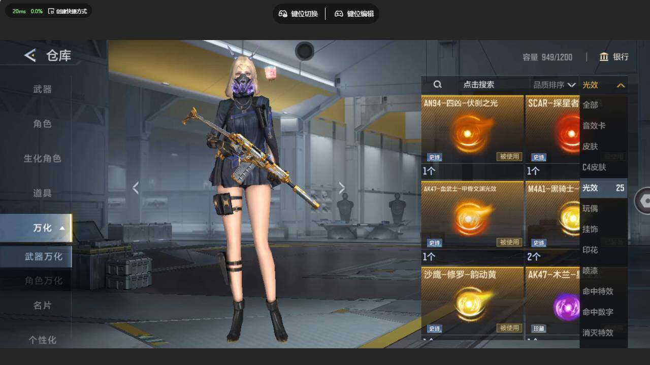 CFMMMN457532枪战王者账号详情图16