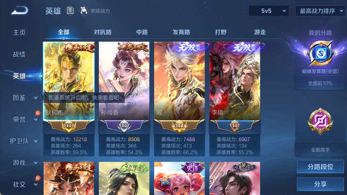 大图