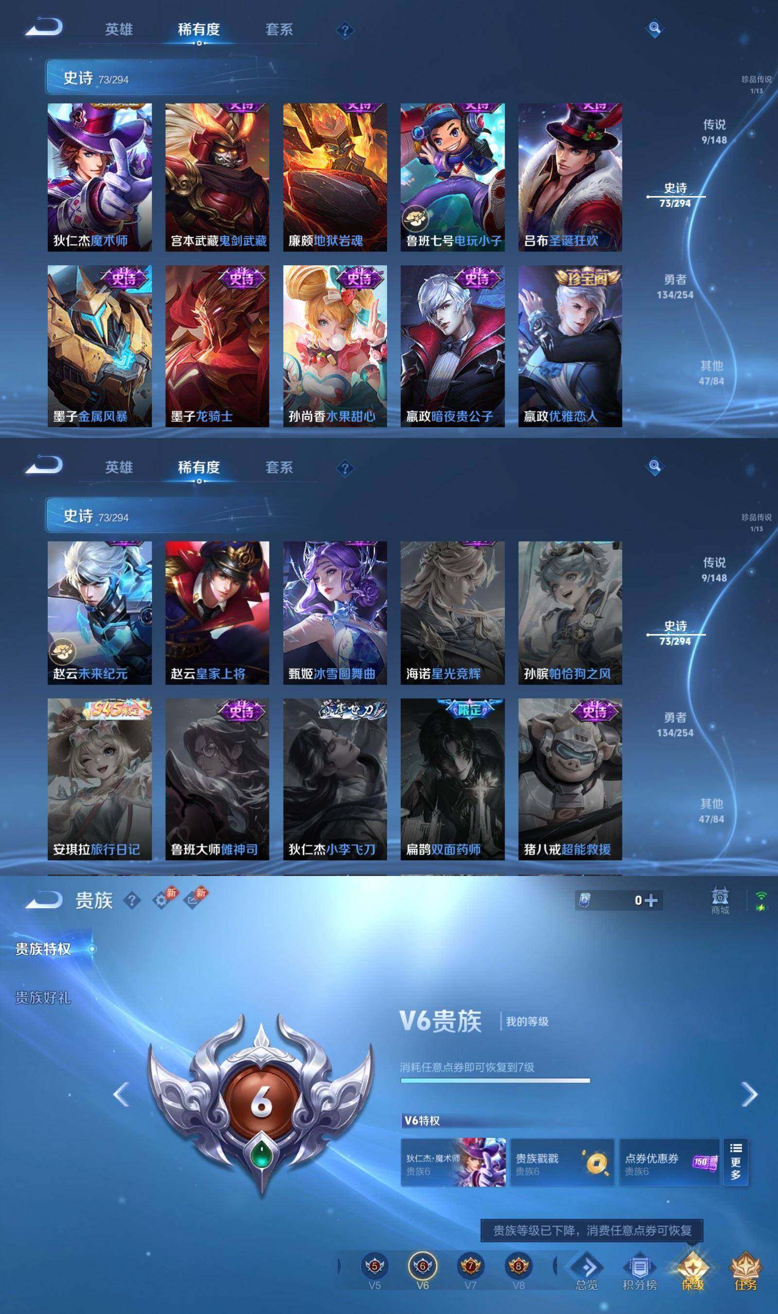 WZPX4701841王者荣耀账号详情图7 WZPX4701841王者荣耀账号详情图7