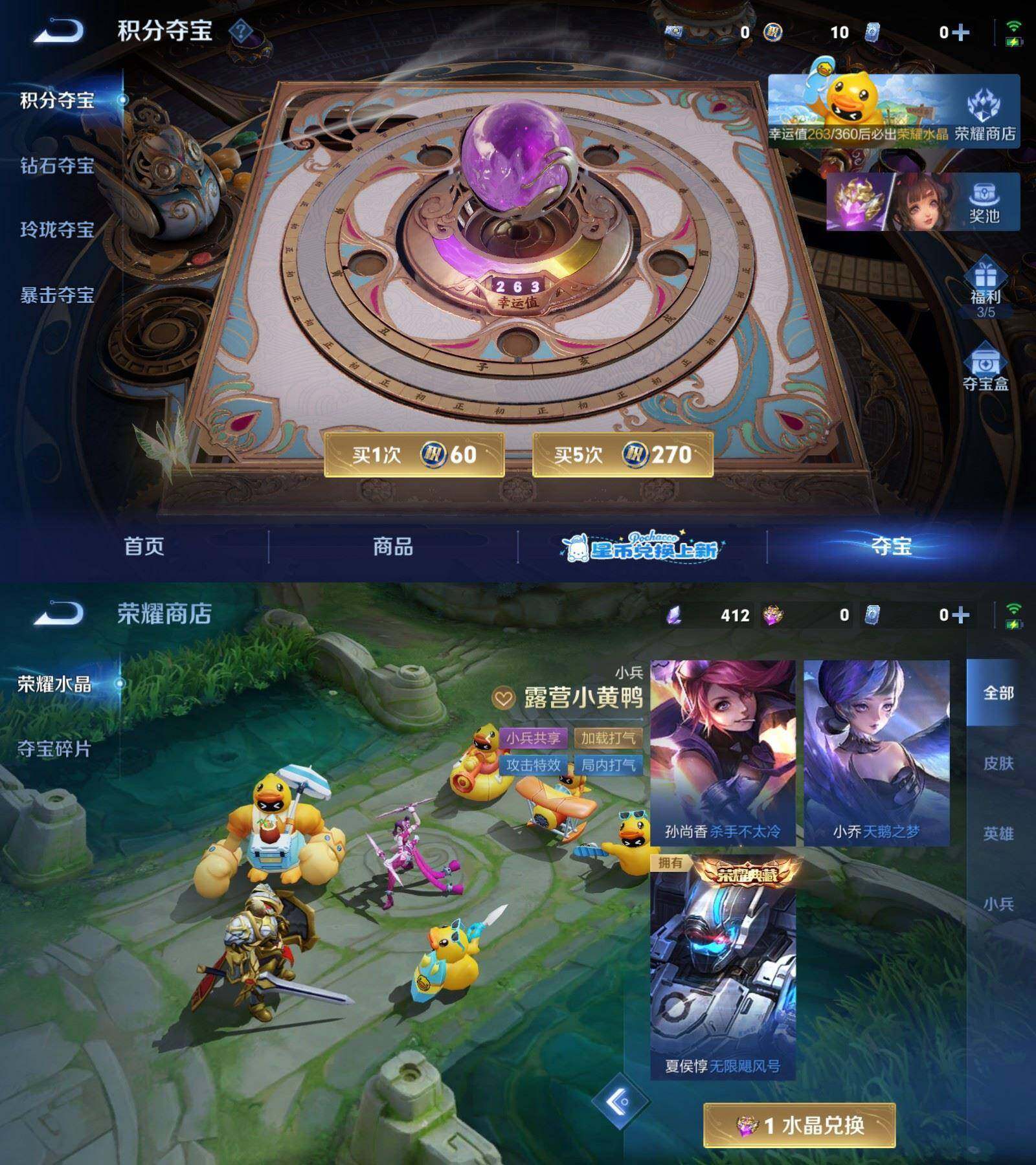 WZPX4701841王者荣耀账号详情图9 WZPX4701841王者荣耀账号详情图9